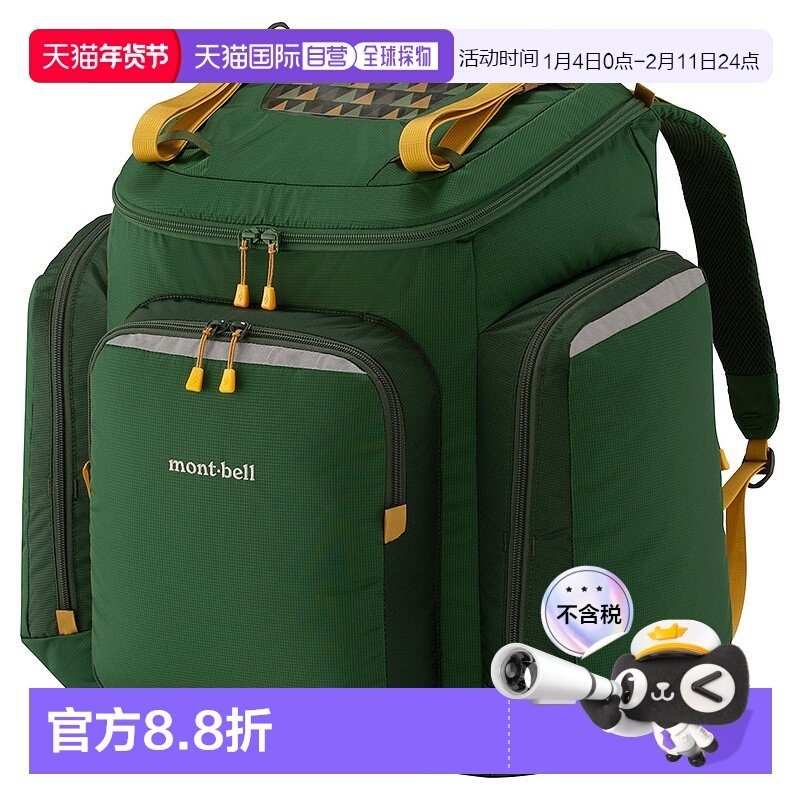 日潮跑腿Montbell蒙贝欧  户外大容量登山收纳双肩包DGN40L1133,运动包/户外包/配件,双肩包,淘宝优惠券,粉丝福利购,淘宝优惠卷