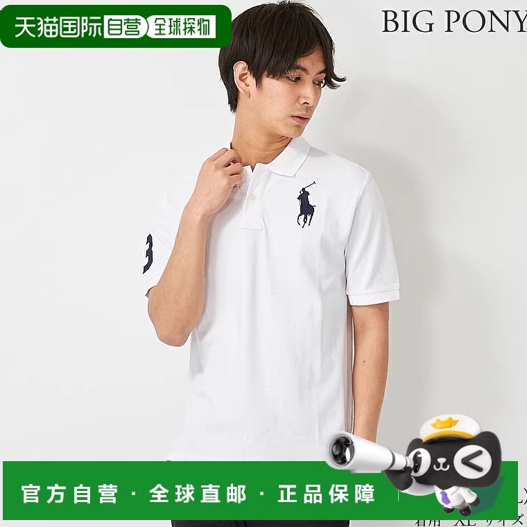 日本直邮Polo Ralph Lauren男士青少年款Polo衫Big Pony/Small Po