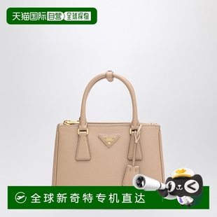 香港直邮潮奢 普拉达 1h可退 Prada 浅粉色小号手 女士 Galleria