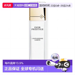 日本直邮迪奥Dior花秘瑰萃光皙玫瑰精华水150mL滋润焕亮肤色正品