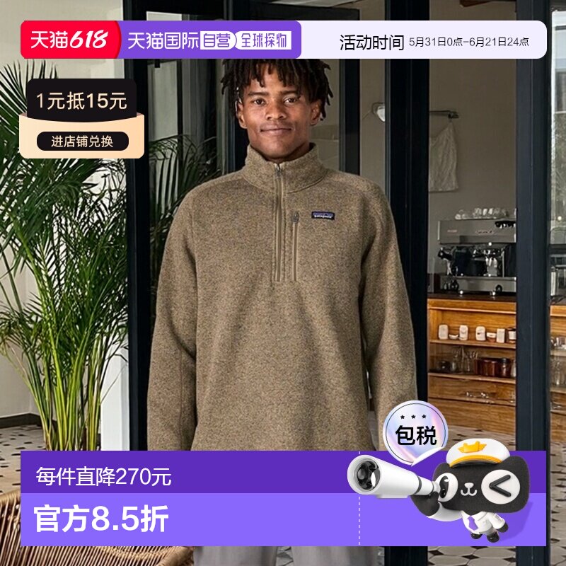自营欧洲直邮Patagonia Better Sweater男士浅卡其灰高领抓绒衣