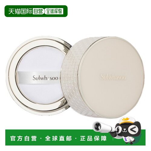 韩国直邮Sulwhasoo雪花秀定妆散粉控油养肤20g持久正品