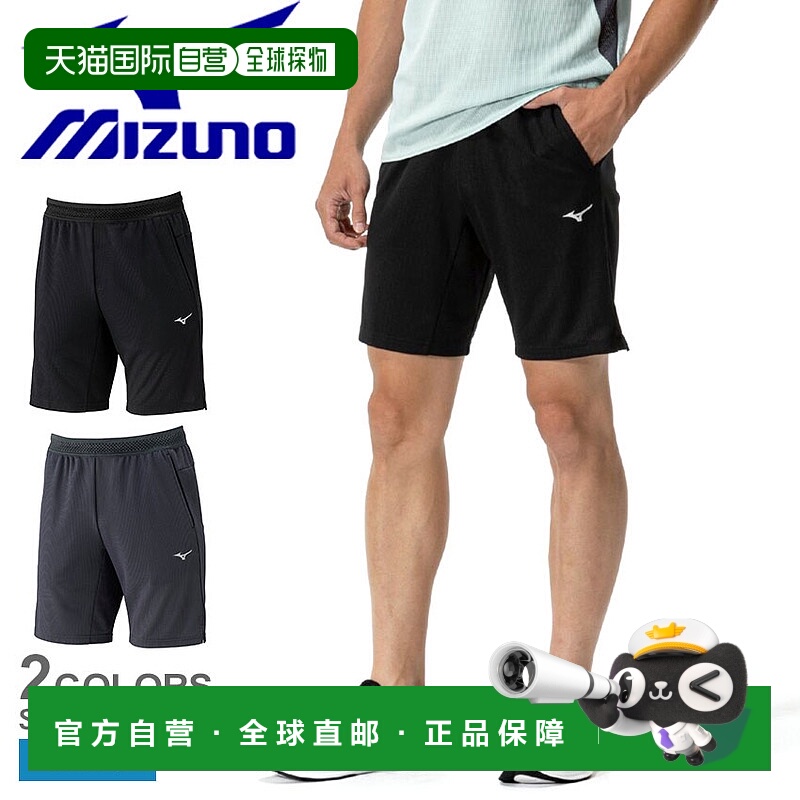 日本直邮美津浓训练裤 MIZUNO Dry Aeroflow 短裤 男款灰色 32MDC