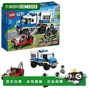 【日本直邮】LEGO乐高积木城市小偷的押运车60276小颗粒拼插玩具