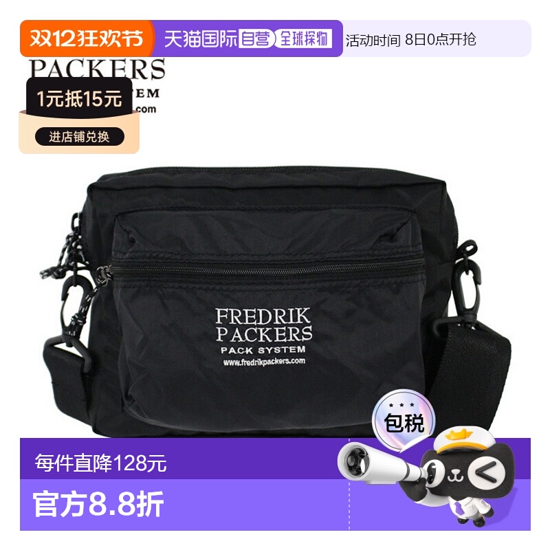 日本直邮FREDRIK PACKERS 弗雷德里克背包客 210D ACCORD SHOULDE