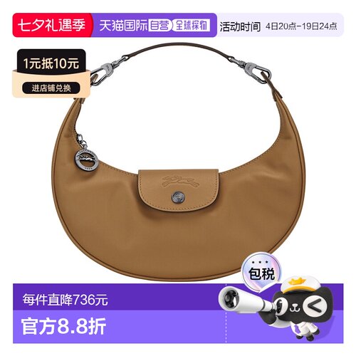1h可退 香港直邮Longchamp Le Pliage Xtra 单肩包 10316987珑骧
