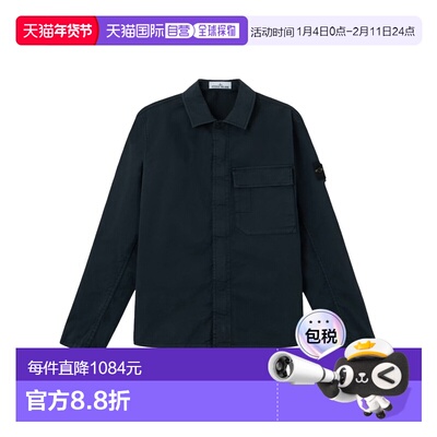 香港直邮STONE ISLAND 男士衬衫 1200013S0A10V0020 SS2026