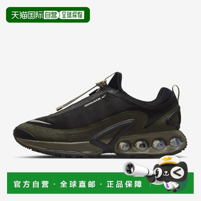 韩国直邮NIKE M 耐克运动鞋 DQC HQ8605-002 Air Max Dn Rom
