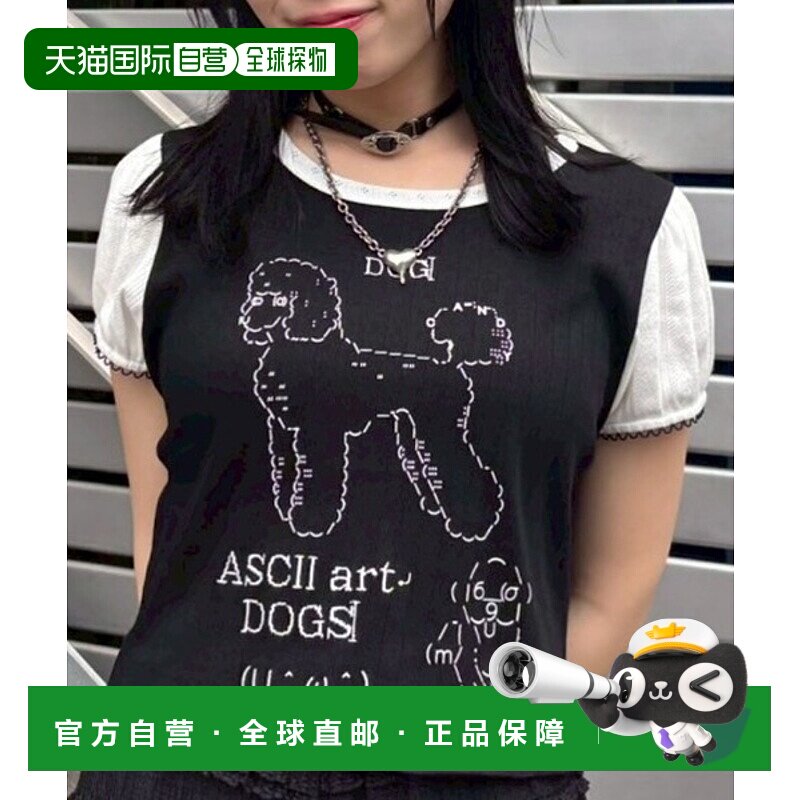 1h可退 日本直邮Candy Stripper 女装 ASCII艺术狗狗短版T恤 1256