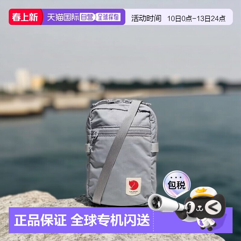 韩国直邮FJALLRAVEN北极狐HIGH COAST POCKET小胸包手机腰包23226