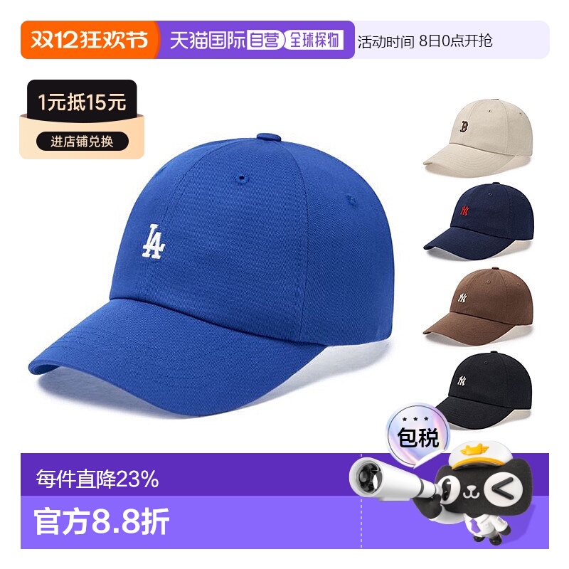 韩国直邮MLB明星同款男女经典刺绣小logo新款棒球帽3ACPB045N