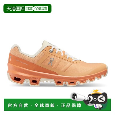 自营欧洲直邮On昂跑Cloudventure系列女士铜红色/橙色再生聚酯越