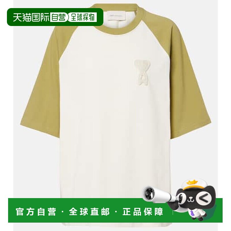 1h可退 香港直邮Ami Paris 女士 Ami De Cœur 棉质针织T恤