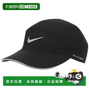 韩国直邮NIKE Dry Fit ADV Fly 无结构反光跑步帽 FB5681 010 _P4