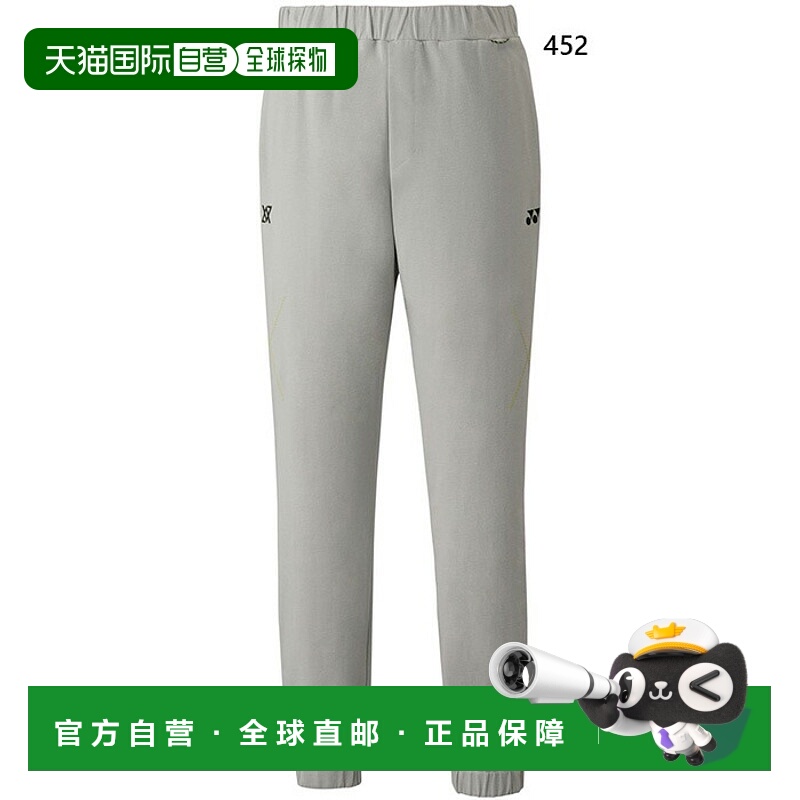 日本直邮YONEX 男女 VA Uni 运动裤Viktor Axelsen 系列羽毛球裤Y