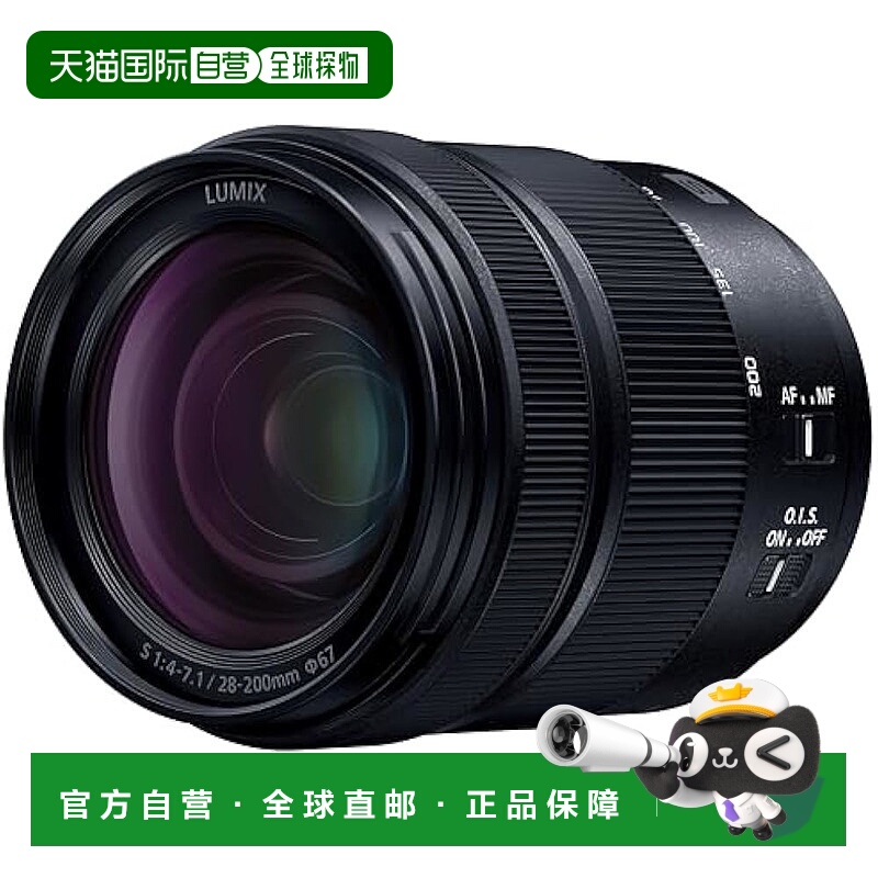 【日本直邮】松下 镜头 高倍率变焦镜头 无反光镜单镜头 L卡口