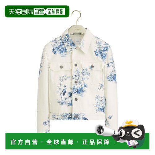 香港直邮CHRISTIAN DIOR 女士西服 642V11A3A98X084支付后1h可退