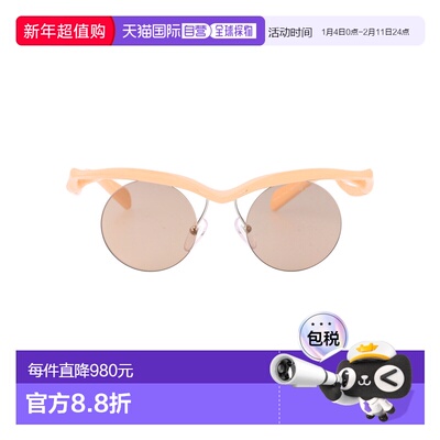 1h可退 香港直邮Prada 普拉达 女士 INJECTED 水蜜桃太阳眼镜 0PR