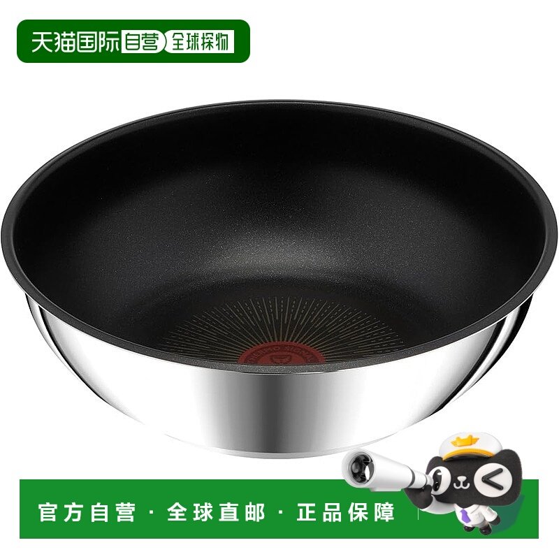 【日本直邮】T Fal特福炒锅26cm燃气电磁炉可用做工精致操作方便