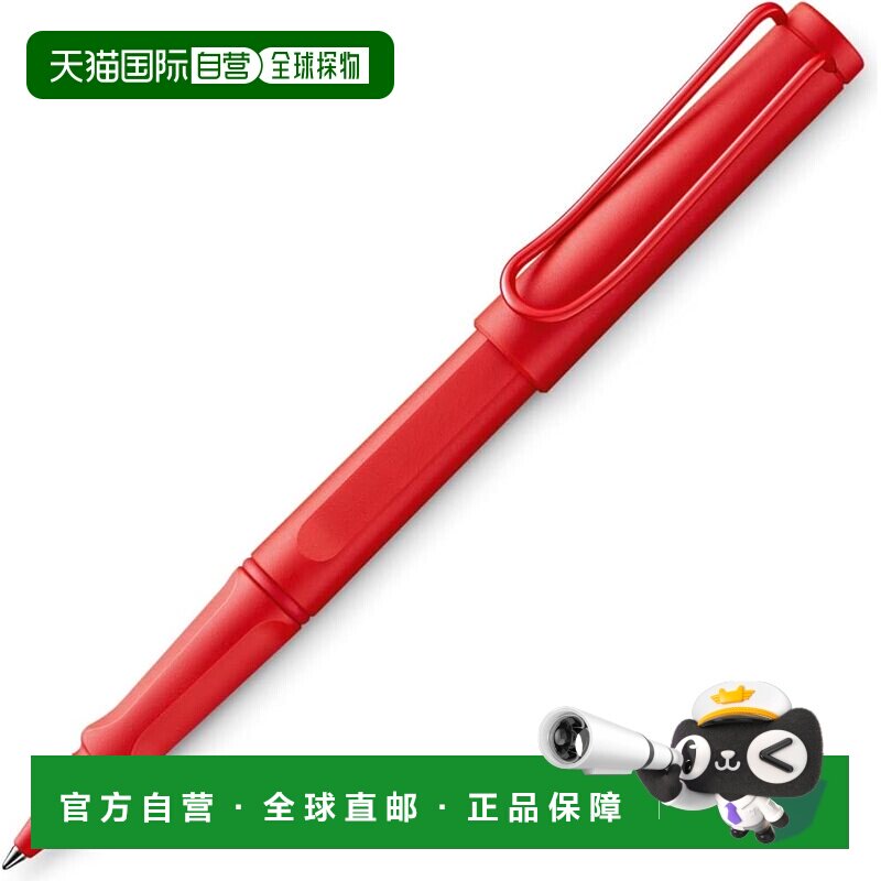 日本直邮LAMY 水性圆珠笔 Safari 草莓色 L320SB 限量版 进口