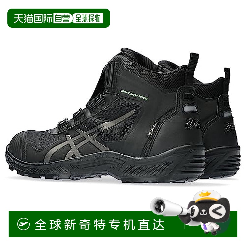 【日本直邮】ASICS 鞋  CP604 G-TX 时尚 22.5 cm 黑×银色