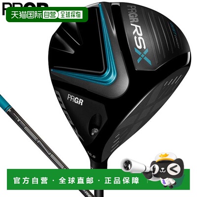 日本直邮PRGR Pro Gear 男士 RS X RS-MAX 一号木 TENSEI 适用于