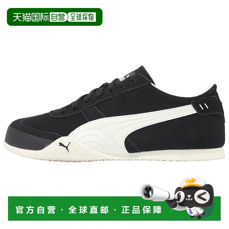 香港直邮彪马PUMA彪马 Bella UT classic 舒适耐用透气支撑生活休