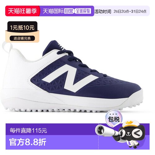 日本直邮New Balance 4040 Turf Jnr V8 (TY4040N8W) - 儿童棒球