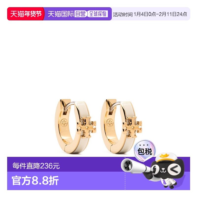 欧洲直邮tory burch 女士 耳饰配饰,饰品/流行首饰/时尚饰品新,耳钉,淘宝优惠券,粉丝福利购,淘宝优惠卷