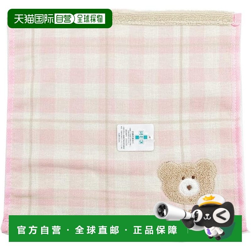 【日本直邮】丸真 手巾 蓬松饼干牛奶 纯棉 1955000900