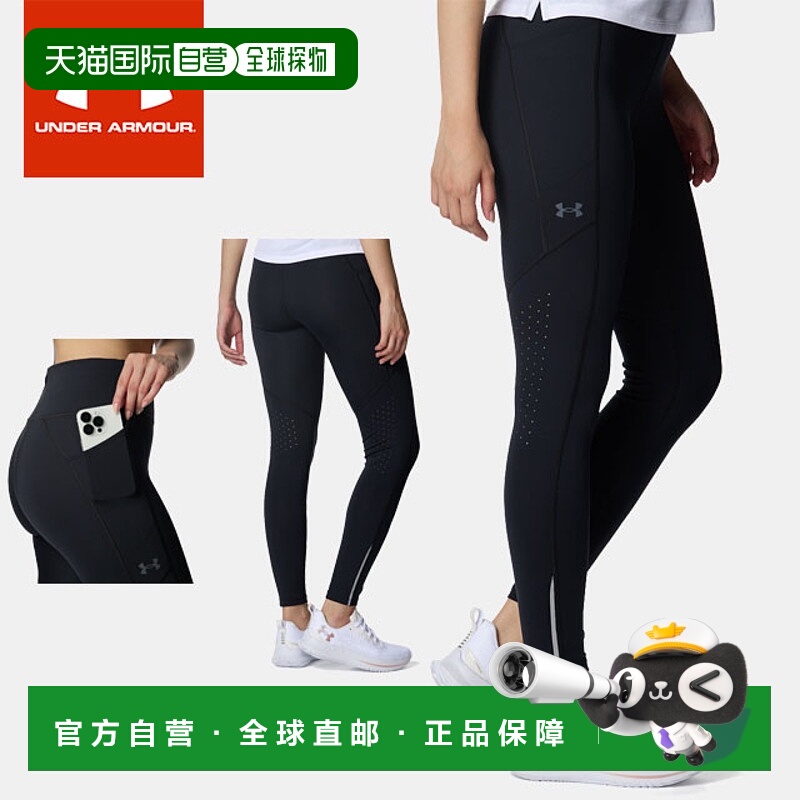 日本直邮Under Armour UA Velocity Pro 女士运动健身长裤6004020