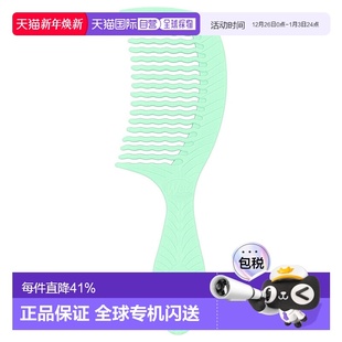 Green 梳理 把梳子 护理梳 香港直邮湿刷