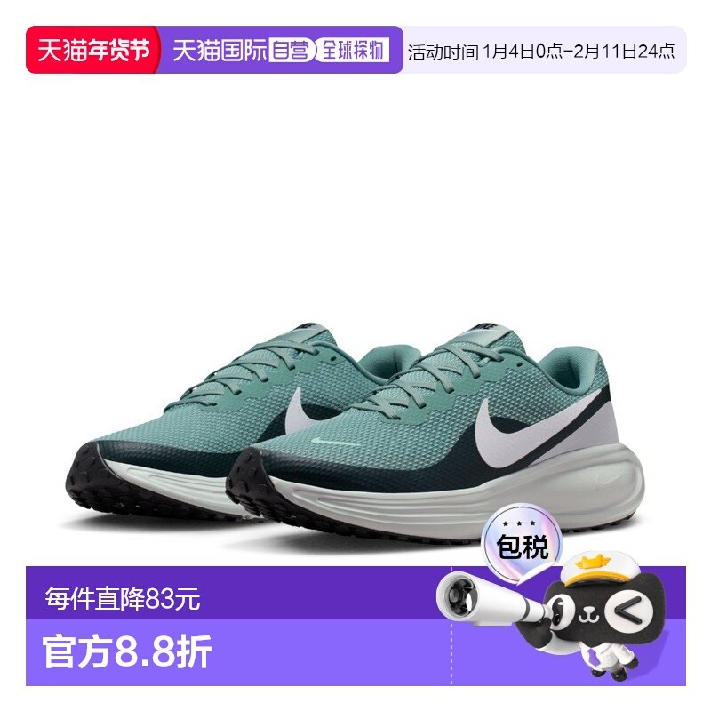 日本直邮耐克男士 Revolution 8 运动鞋 HJ9198 耐克 NIKE REVOLU,运动鞋new,其它运动鞋,淘宝优惠券,粉丝福利购,淘宝优惠卷