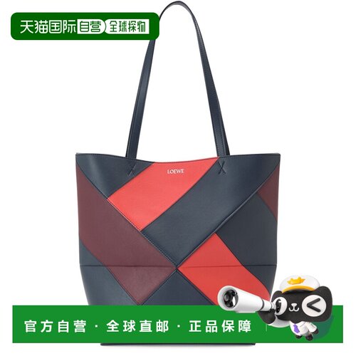 自营欧洲直邮LOEWE罗意威 女士Puzzle Fold中号手提支付后1h可退