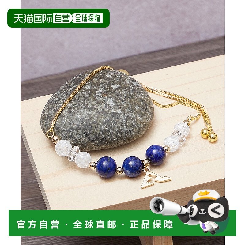 1h可退 日本直邮岩座 猿田毘古神天然石女士手链 2CHZ4211,饰品/流行首饰/时尚饰品新,手链,淘宝优惠券,粉丝福利购,淘宝优惠卷