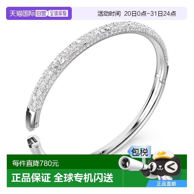 ɫ  ֱSWAROVSKI5684241ʩˮ1110.55Ԫ(88VIP 95)