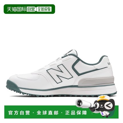 日本直邮New Balance UG574 BG4 男士高尔夫运动鞋 轻便舒适适合