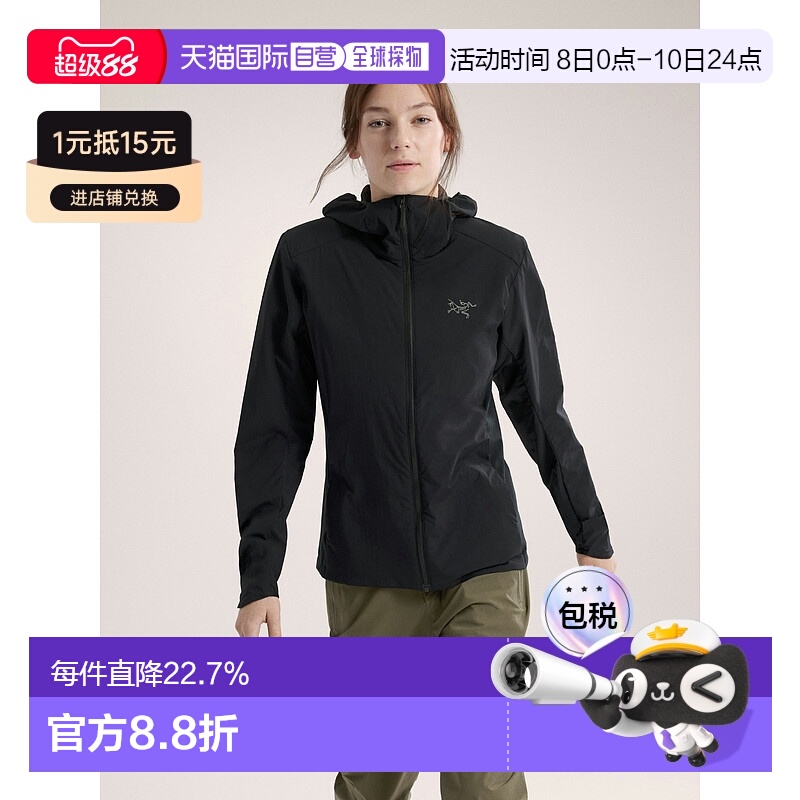 1h可退 欧洲直邮arc'teryx始祖鸟 Atom SL 女士轻便携连帽长袖外