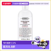 科颜氏 美国产 高保湿 香港直邮Kiehls 精华爽肤水 500ml 正品