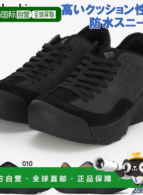 日本直邮Columbia 男士 HAZY JOURNEY2 WATERPROOF 防水运动鞋 Co