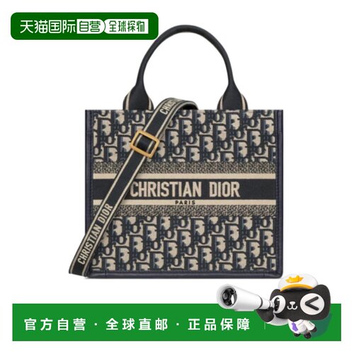 香港直邮CHRISTIAN DIOR 女士单肩包 M1325CZBBM928支付后1h可退