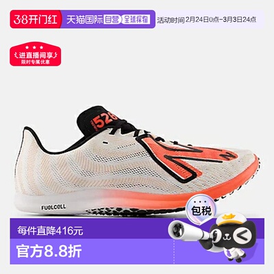 日本直邮New Balance FuelCell 5280v2 田径鞋