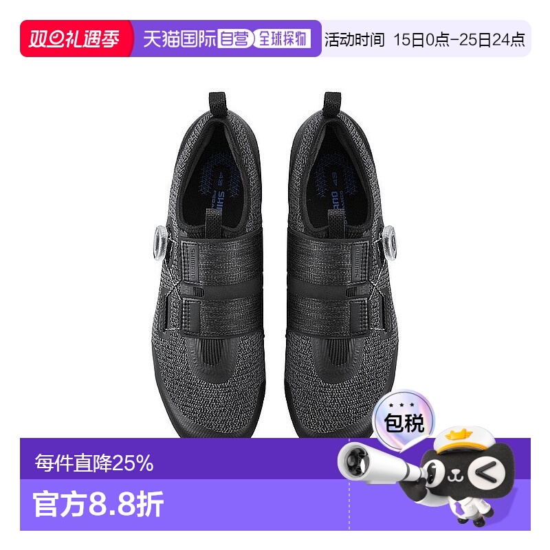 自营 SHIMANO禧玛诺SH-IC501自行车SPD锁鞋单车山地车锁鞋IC501