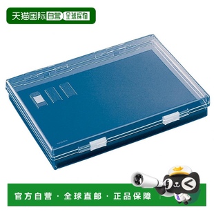 ESD零件箱 Hozan寶山 日本直郵 透明蓋 導電性物品收納