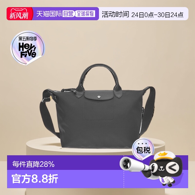 Longchamp珑骧女士手提旅行包短柄大码1515 HSR正品