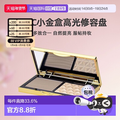 日本直邮mac魅可小金盒生姜高光修容盘7g自然提亮服帖专柜正品