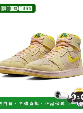 自营 Nike Air Jordan 1 High Zoom CMFT 2 DV1305-800 Women 9.5