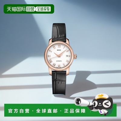 自营 Mido 女士 Baroncelli II 25 毫米自动腕表 - 黑色 美国奥莱