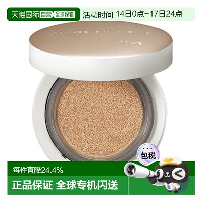 韩国直邮艾诺碧 IOPE 晶钻空气遮瑕气垫粉底液 遮瑕13N [本品 15g