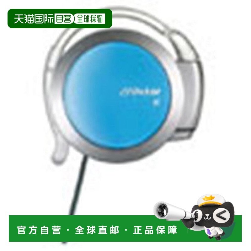 【日本直邮】Jvc Kenwood凯伍德挂耳式耳机 银色&蓝色 HP-AL202-S,影音电器,普通头戴耳机,淘宝优惠券,粉丝福利购,淘宝优惠卷